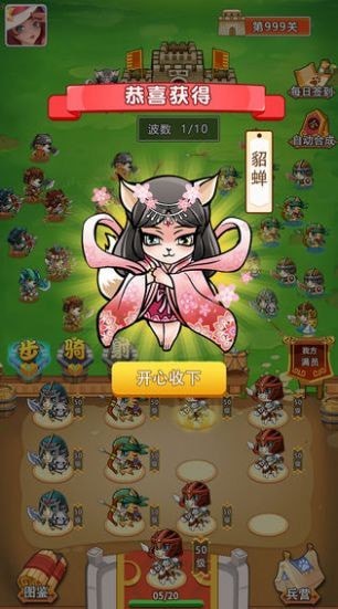 猫猫逗你玩