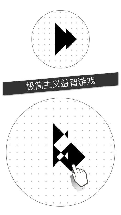 voi手游