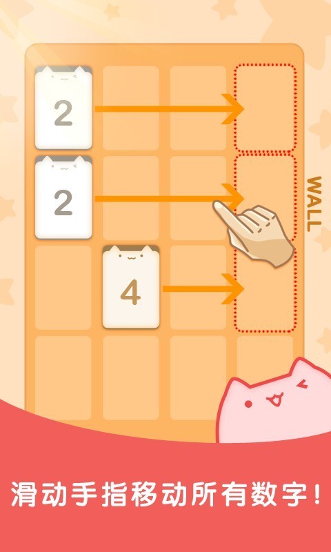 极限挑战2048