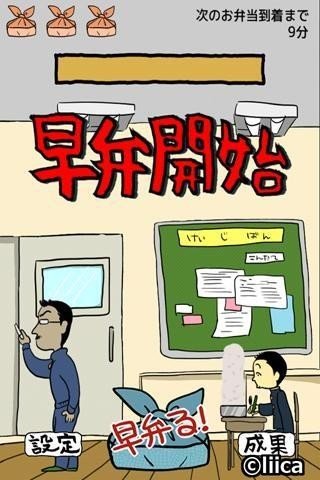 极品早餐