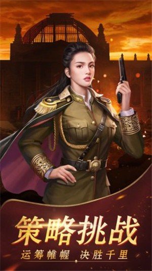 极品少帅