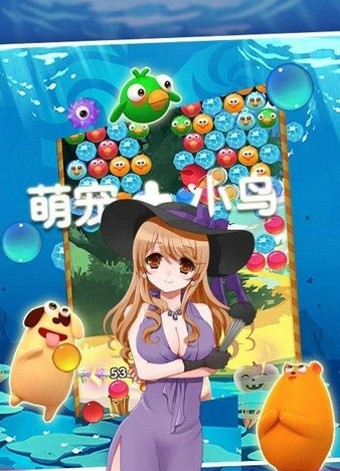 泡泡精灵总动员