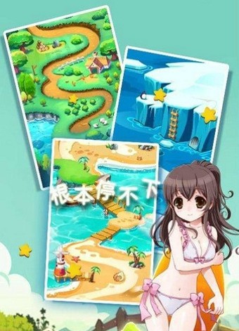 泡泡精灵总动员