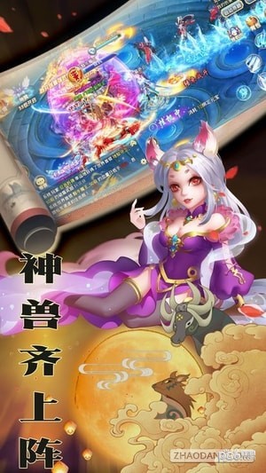 灵剑仙尊