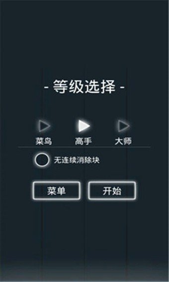 补块