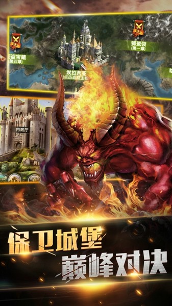 魔法门之圣坛与荣耀