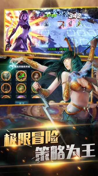 魔法门之圣坛与荣耀