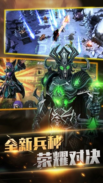 魔法门之圣坛与荣耀