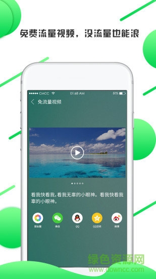今日奇闻