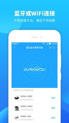 甲醛检测鼠