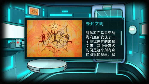 博士的家