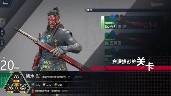 开刃