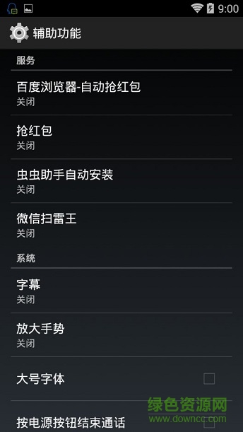 扫雷王