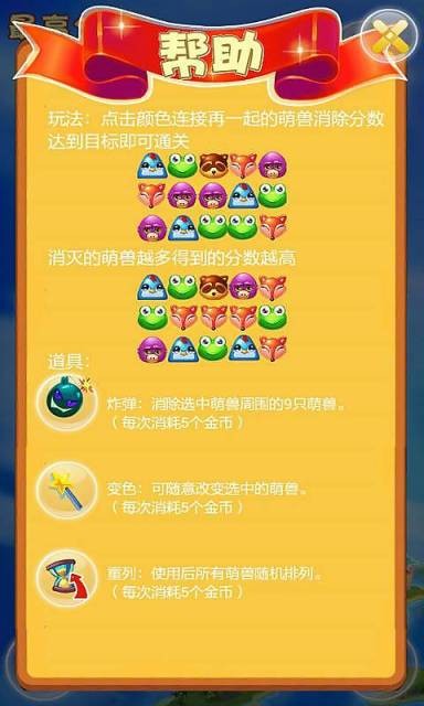 消消小动物