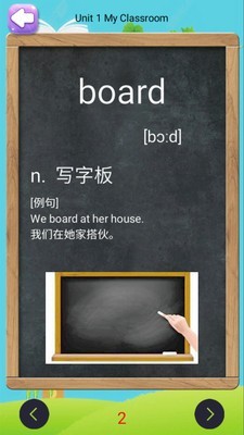 四年级上册英语助手