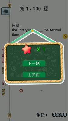 四年级上册英语助手