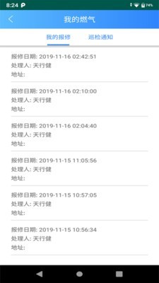 金鸿易家
