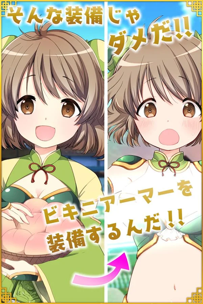 三国志少女也来穿比基尼