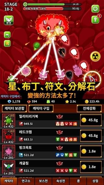 今天飞