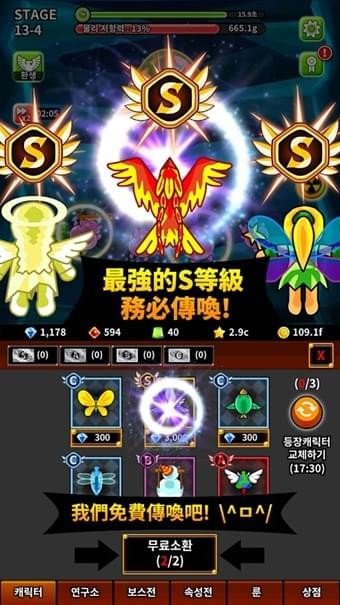 今天飞