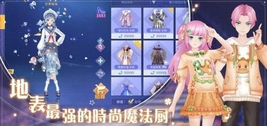 唱舞全明星2