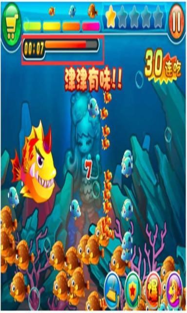啪啪吃鱼