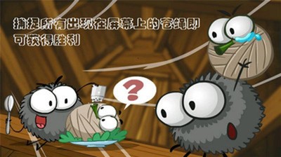 圆球蜘蛛侠