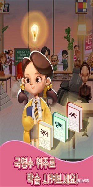 树立一个好榜样