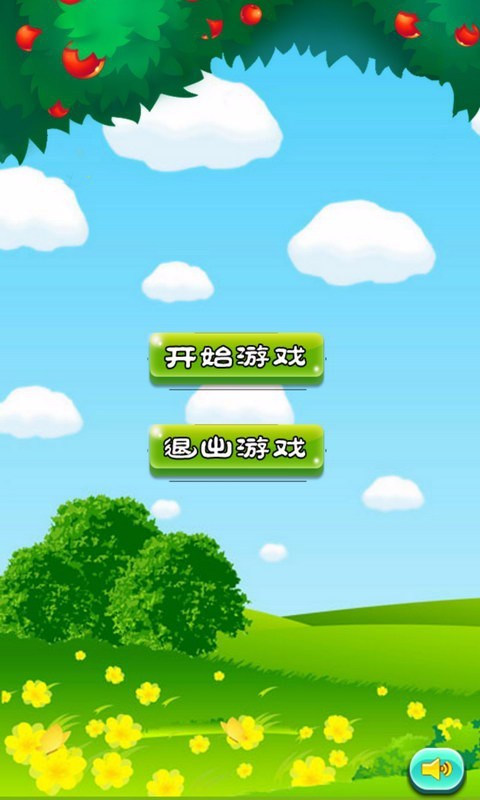 水果泡泡射击消消