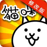 猫咪大战