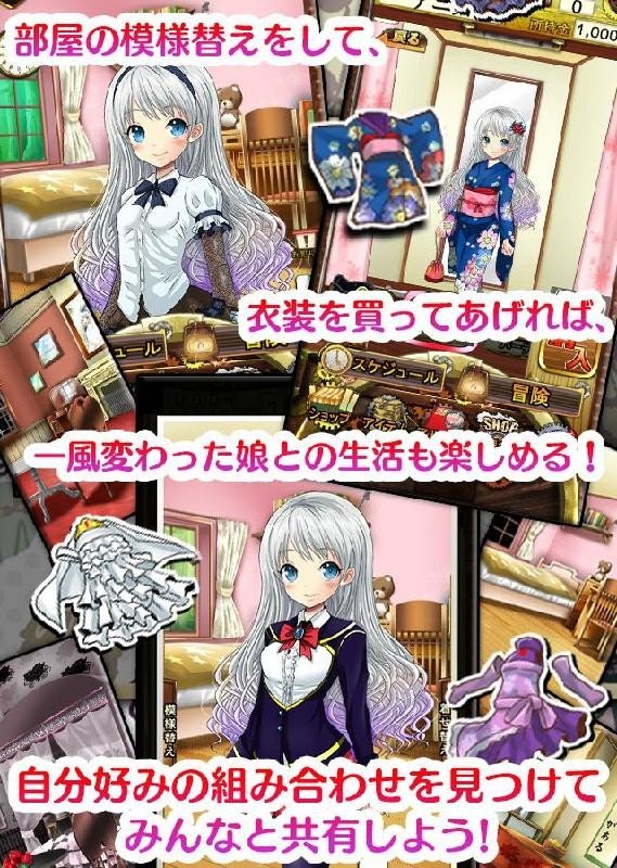 萌娘育成口袋女孩中文版