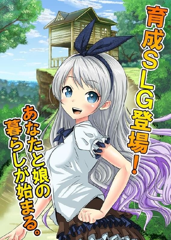 萌娘育成口袋女孩中文版