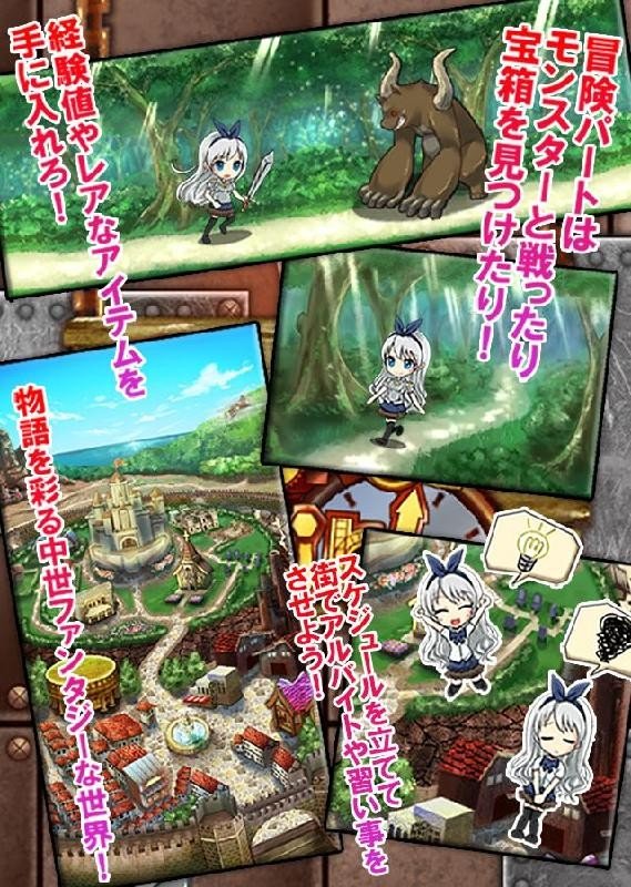 萌娘育成口袋女孩中文版
