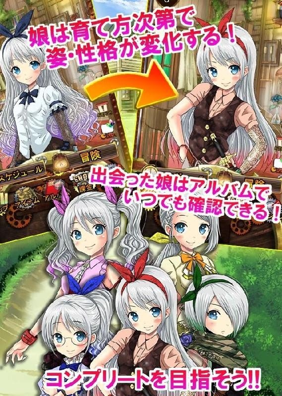 萌娘育成口袋女孩中文版