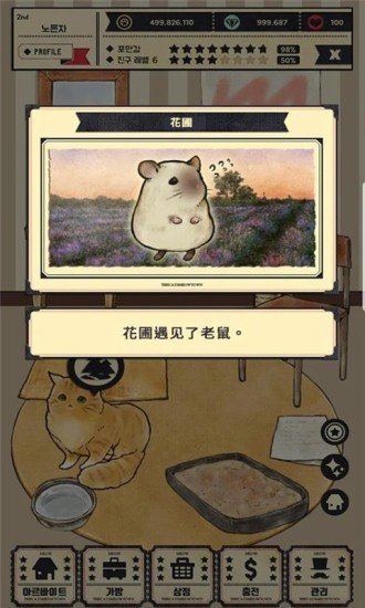 超级幽灵