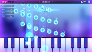 键盘练习