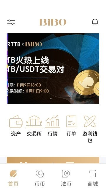 bitinka交易所官网版