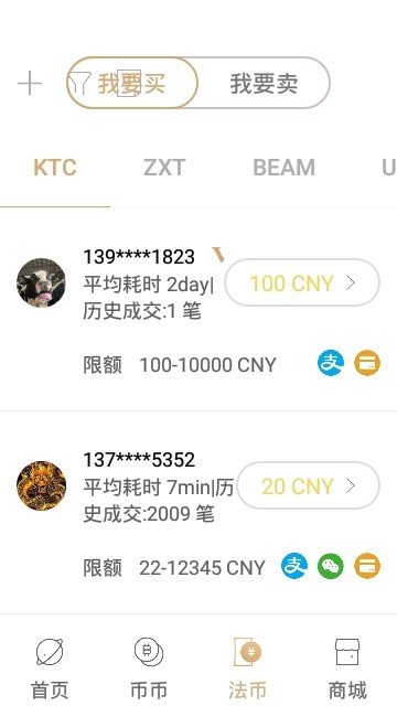 bitinka交易所官网版