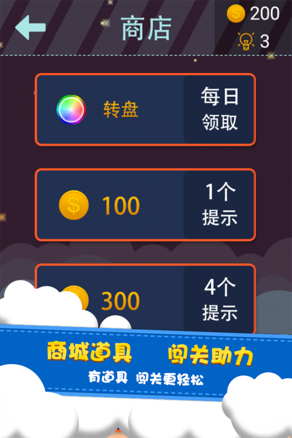 一块到底