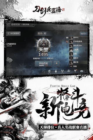 兵器谱