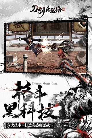 兵器谱
