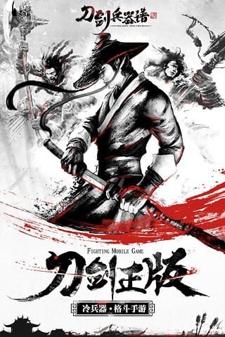 兵器谱