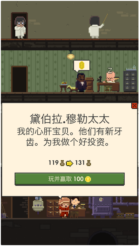 小小交易人