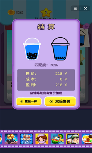 泡泡奶茶