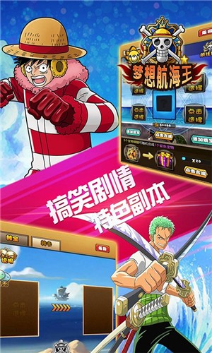 燃烧吧大航线无限钻石版