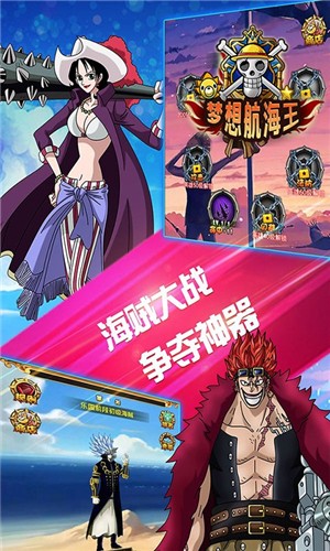 燃烧吧大航线无限钻石版