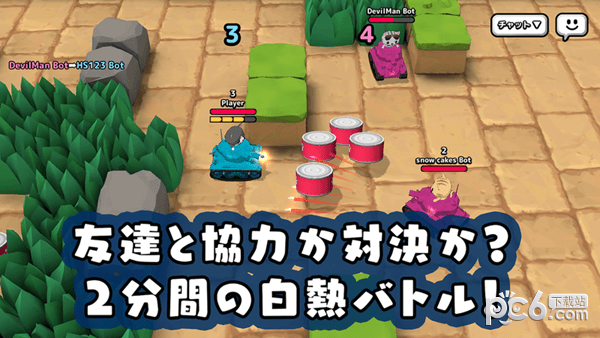 猫咪坦克