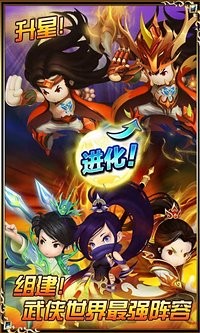大武侠物语