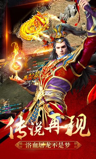 昆仑神器