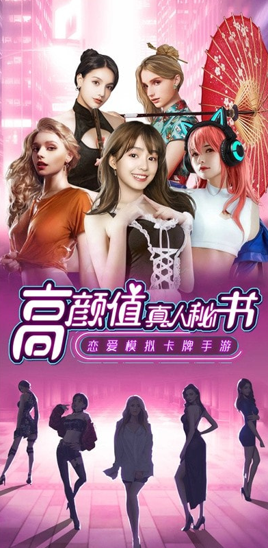 欲望之都